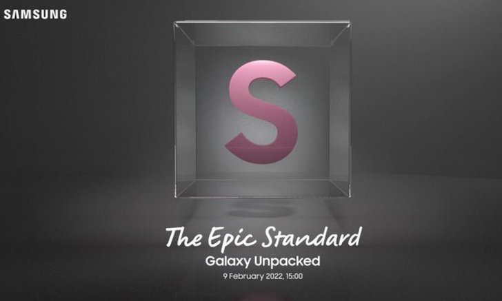 หลุดกำหนดการเปิดตัว Samsung Galaxy Unpacked รอบล่าสุดพบกัน 9 กุมภาพันธ์ นี้