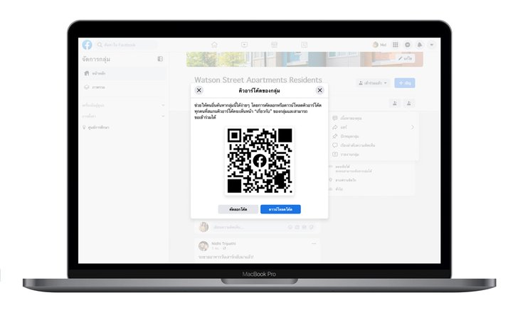 Facebook เพิ่มเครื่องมือใหม่สำหรับการจัดการกลุ่มและอื่น ๆ