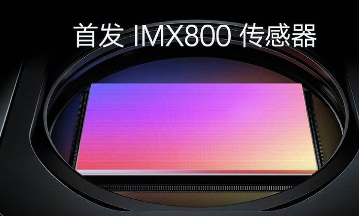 Sony ´ૹҾ IMX800 ´ 54 MP