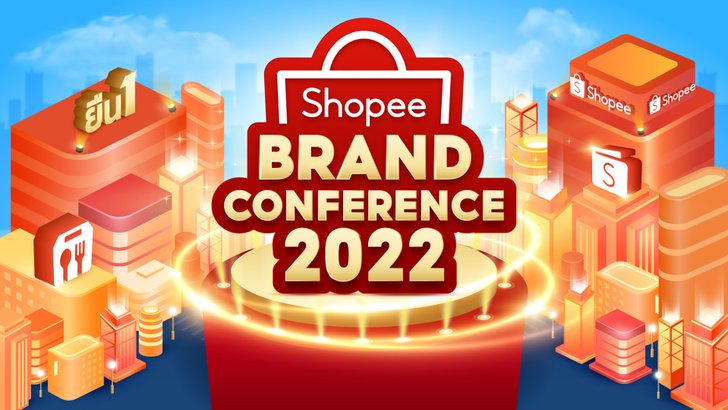 shopeebrandconference2022