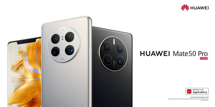 huaweimate50series_rz