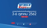สมาร์ทโฟนราคาไม่เกิน 5 พัน ในงาน Mobile Expo 2019