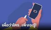 วิธีง่ายๆ ในการเช็คคุณภาพแบตเตอรี่ (ถ้าไม่สายเกินไป ก็สามารถเอาไปเคลมได้)