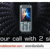 WellcoM W828 