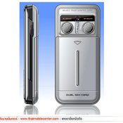 WellcoM W828 