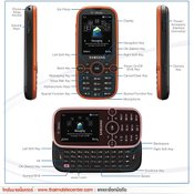WellcoM W819 
