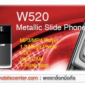 phoneOne M301 