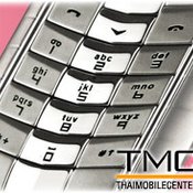 O2 XM 