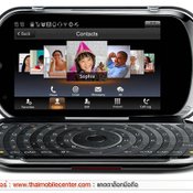 Lenovo LePhone 