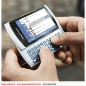 Sony Ericsson Vivaz Pro 
