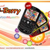 Infinity ii-Berry 
