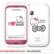 Samsung Champ Hello Kitty