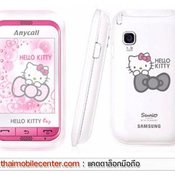 Samsung Champ Hello Kitty