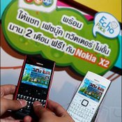 Nokia X2-QWERTY 