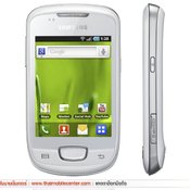 Samsung Galaxy Mini S5570 