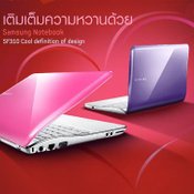 Samsung Notebook SF310
