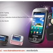 Samsung Galaxy 551 i5510 