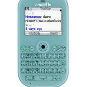i-mobile S288 