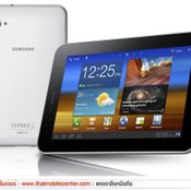 Samsung Galaxy Tab 7.0 Plus 32GB 