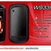 WellcoM W9339 