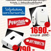 โปรโมชั่น Accessories เด็ดในงาน Mobile Show 2012