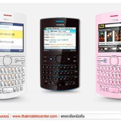 Nokia Asha 205 