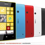 Nokia Lumia 520 