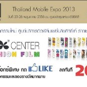 Thailand Mobile Expo 2013 Hi-End