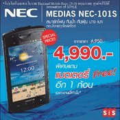 Thailand Mobile Expo 2013 Hi-End