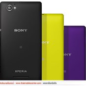 Sony Xperia M 