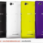 Sony Xperia M 