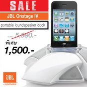 รวมโปรโมชั่น Power Bank และอุปกรณ์เสริมมือถือ