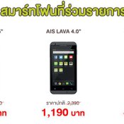 คุ้มสะใจ!! สุดยอดแบรนด์ดังลด 50%