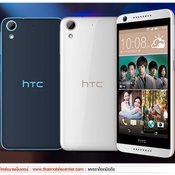 HTC Desire 626 