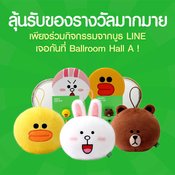 โบรชัวร์งาน Thailand Mobile Expo 2015 Hi-End