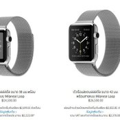 ข้อมูล Apple Watch