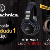โปรโมชั่นงาน Thailand Mobile Expo 2015 Showcase