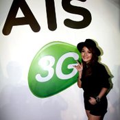 AIS 3G 2100 ตัวจริง มาตรฐานโลก
