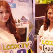 ส่องพริตตี้ในงาน Commart Work 2017
