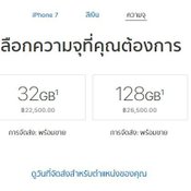 iPhone 7 / iPhone 7 Plus