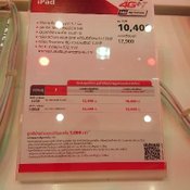 งาน Thailand Mobile Expo 2018