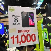 งาน Thailand Mobile Expo 2018
