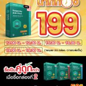โปรโมชั่นโบรชัวร์ งาน Commart 