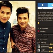 รวมข้อความจากไอจี ส่ง ปอ ทฤษฎี ครั้งสุดท้าย