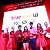 Thailand Mobile Expo 2016
