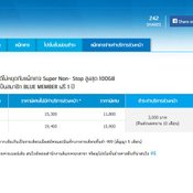 dtac