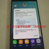 Samsung Galaxy Note 7