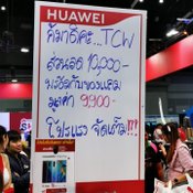 โปรโมชั่นงาน Thailand Mobile Expo 2019