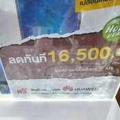 งาน Thailand Mobile Expo 2019 Hi End