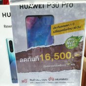 งาน Thailand Mobile Expo 2019 Hi End